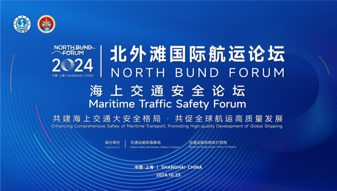 好消息！這一計劃已經(jīng)幫航運公司